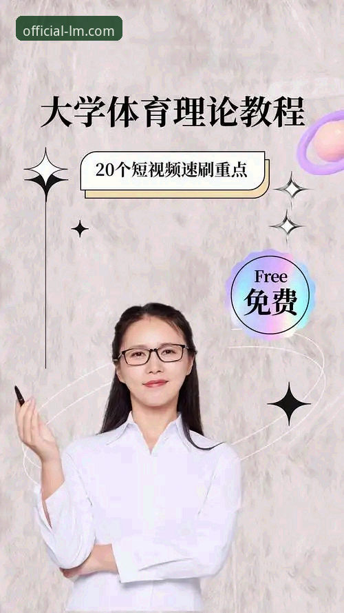 LM体育最新安装 LM体育官网最新版本安装教程:从下载到使用的完整操作指南